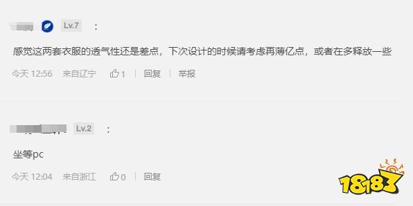 玩家毒舌周刊|那種事不要啊！《艾爾登法環》發布新補丁：拒絕的刺被拒絕了！