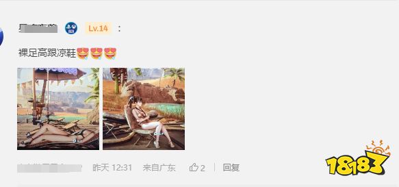 玩家毒舌周刊|那種事不要啊！《艾爾登法環》發布新補丁：拒絕的刺被拒絕了！