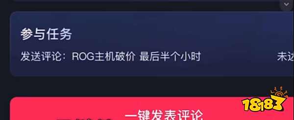 顶级营销鬼才，直播带货把华硕当成ROG卖，CSGO主播茄子道歉