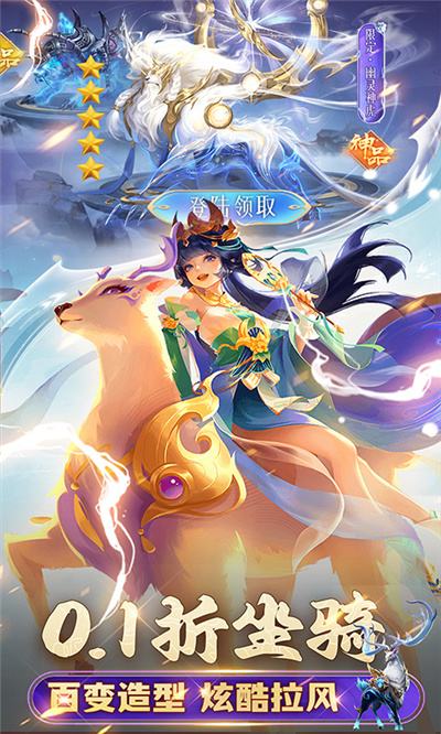 3d版仙侠手游正版大全2024 火爆的仙侠游戏下载推荐