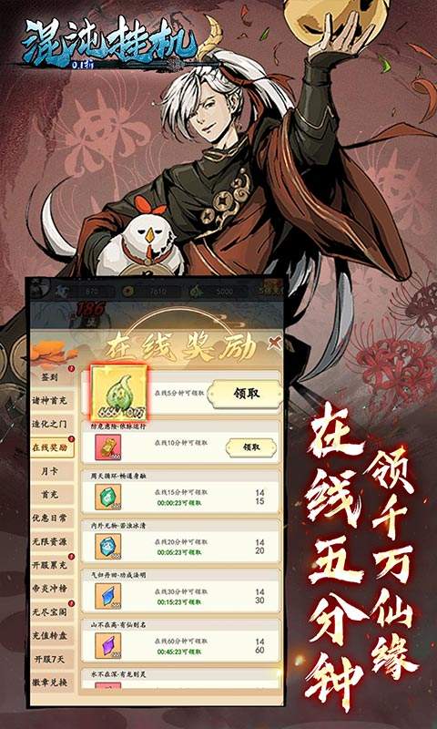 必玩的仙侠游戏下载大全 最流行的仙侠游戏排行榜2024