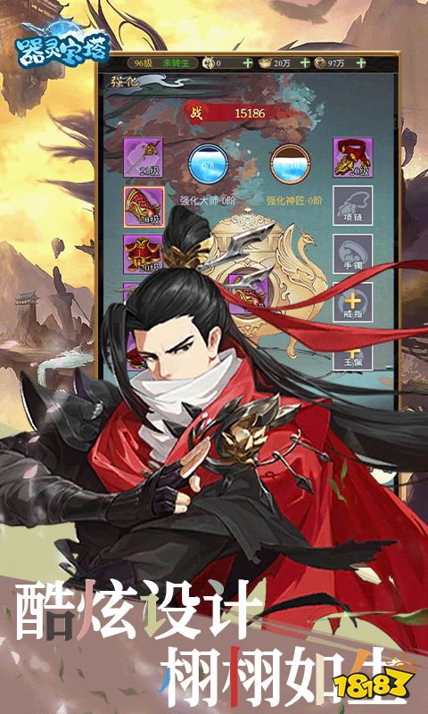 rpg仙侠手游排行榜 2024耐玩的单机修仙游戏