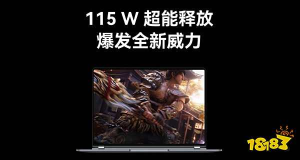 “性能猛兽”华为MateBook GT 14预售开启！