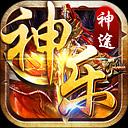 神乐神途官方版
