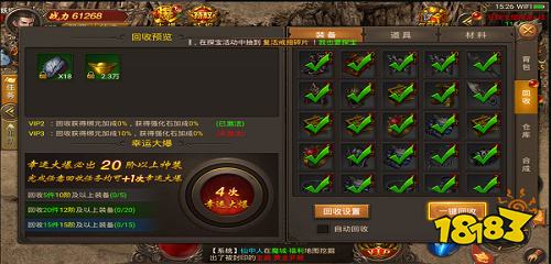 霸服神途手游正版