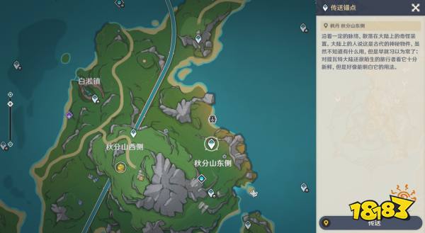 原神4.8畫外旅照第四天通關攻略 畫外旅照浮露之章第四天攻略