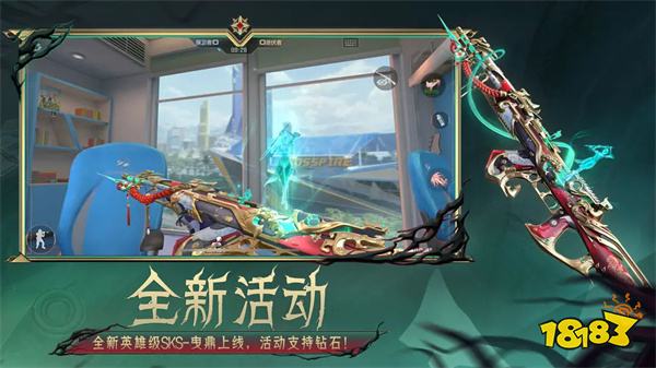 穿越火線槍戰(zhàn)王者正式服官網(wǎng)