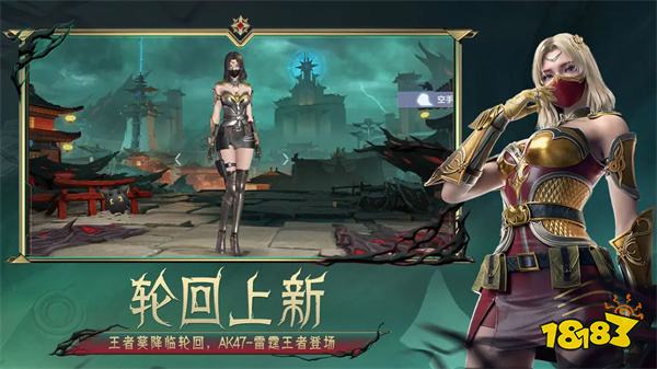 穿越火線槍戰(zhàn)王者ios版2024