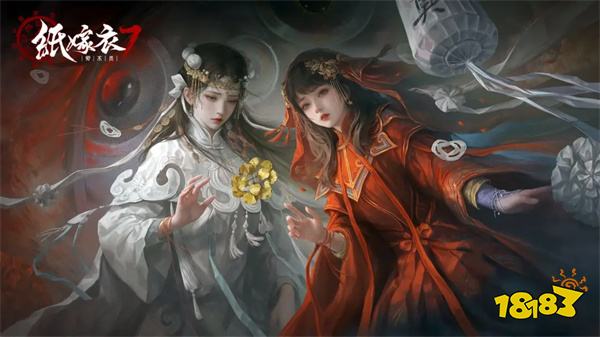 纸嫁衣7卿不负官方正版v1.0