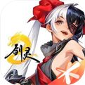 剑灵2国服官方正版