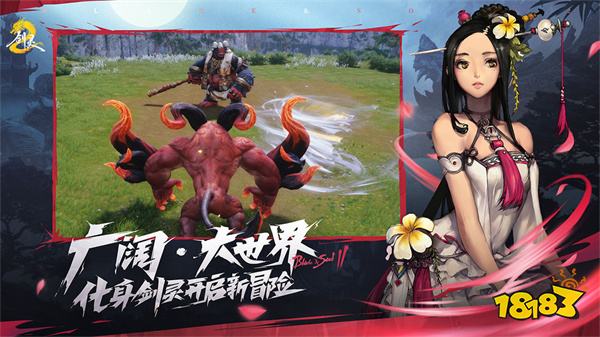 剑灵2安卓版2024