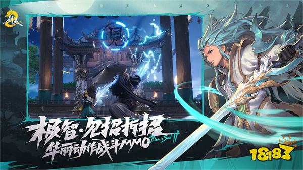 剑灵2台服v0.1.1.44安卓版