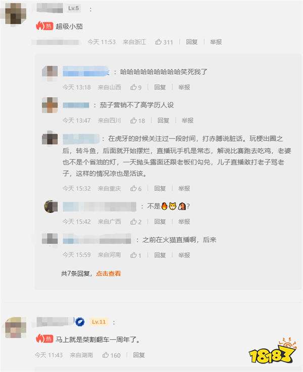 游戏新视界|魔兽世界正式服开服即炸，中国玩家的“真香定律”？步枪也是枪！天策府小将勇夺奥运冠军！