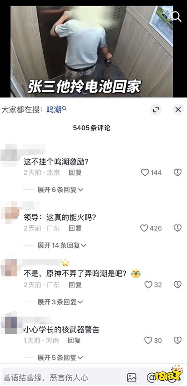 游戏新视界-魔兽世界正式服开服即炸!步枪也是枪~天策府小将勇夺奥运冠军!(图4) 游戏新视界|魔兽世界正式服开服即炸,中国玩家的“真香定律”?步枪也是枪!天策府小将勇夺奥运冠军!
