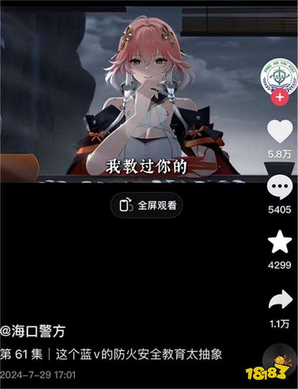 游戏新视界-魔兽世界正式服开服即炸!步枪也是枪~天策府小将勇夺奥运冠军!(图2) 游戏新视界|魔兽世界正式服开服即炸!步枪也是枪!天策府小将勇夺奥运冠军!