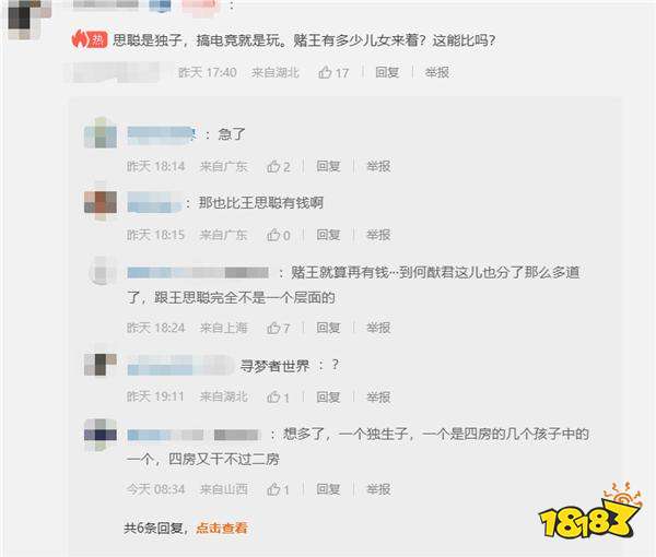 游戏新视界-魔兽世界正式服开服即炸!步枪也是枪~天策府小将勇夺奥运冠军!(图6) 游戏新视界|魔兽世界正式服开服即炸!步枪也是枪!天策府小将勇夺奥运冠军!