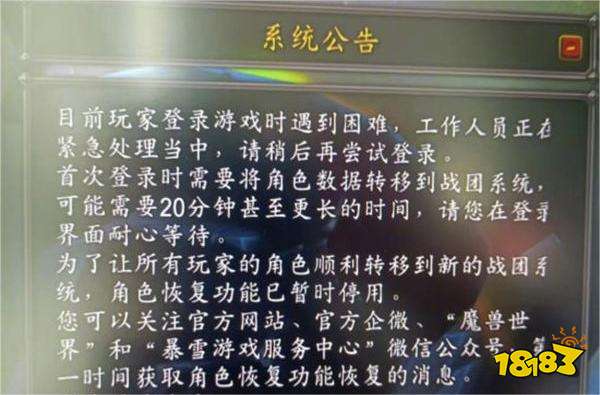 游戏新视界-魔兽世界正式服开服即炸!步枪也是枪~天策府小将勇夺奥运冠军!(图11) 游戏新视界|魔兽世界正式服开服即炸!步枪也是枪!天策府小将勇夺奥运冠军!