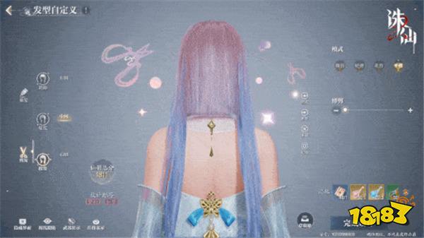 重塑万象法则！《诛仙2》手游付费测8月8日开启