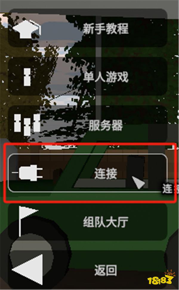 未转变者如何开服务器模式 未转变者开服教程介绍