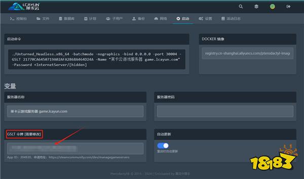 未转变者如何开服务器模式 未转变者开服教程介绍