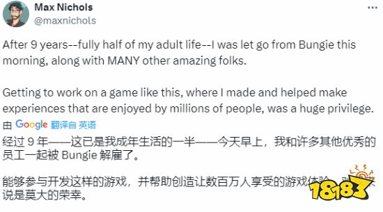 zzzq的卧底？Bungie公司多位“觉醒文化”守护者遭裁员：曾捍卫SBI组织！