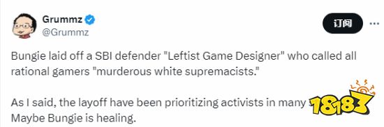 zzzq的卧底？Bungie公司多位“觉醒文化”守护者遭裁员：曾捍卫SBI组织！