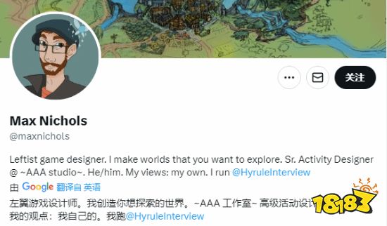 zzzq的卧底？Bungie公司多位“觉醒文化”守护者遭裁员：曾捍卫SBI组织！