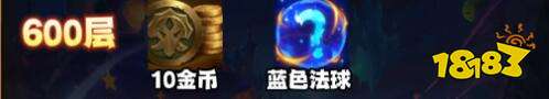 云顶之弈S12咖啡甜心满层有什么奖励 咖啡甜心各层奖励介绍
