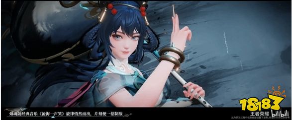 《王者荣耀》公孙离新皮肤演示 水墨画风的清丽少女(图2)