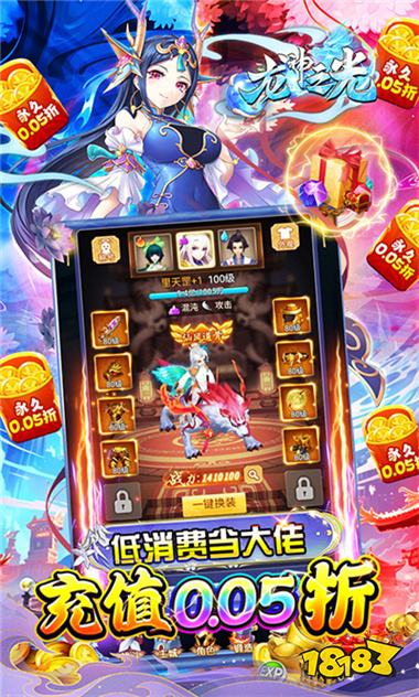 山海经进化吞噬类游戏排行 好玩的吞噬手游分享2024