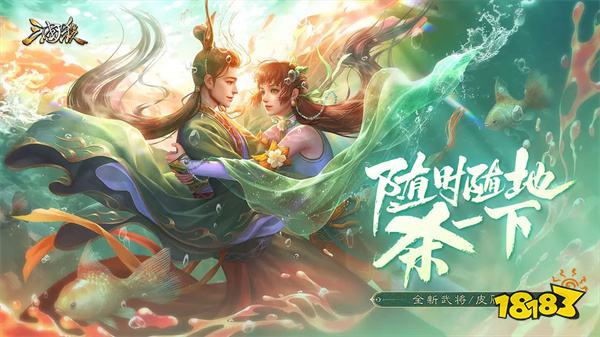 三国杀移动版官方正版v4.2.9