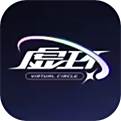虚环手游安卓版v1.0.1