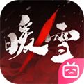 暖雪手游苹果版v3.1.1