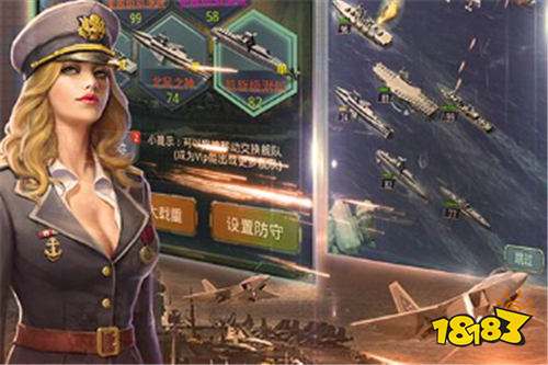 [8.5]巴兔新游速遞：打造超級戰艦！成為二戰時期最靚的仔！