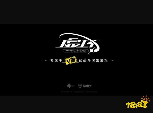 V圈的历史由你改写！Vtuber养成游戏《虚环》公布，星瞳、七海等皮套人登场