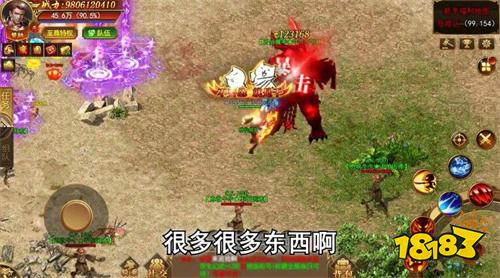 欲血神途最新版