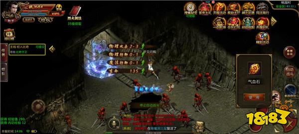 刺影神龙连击传奇