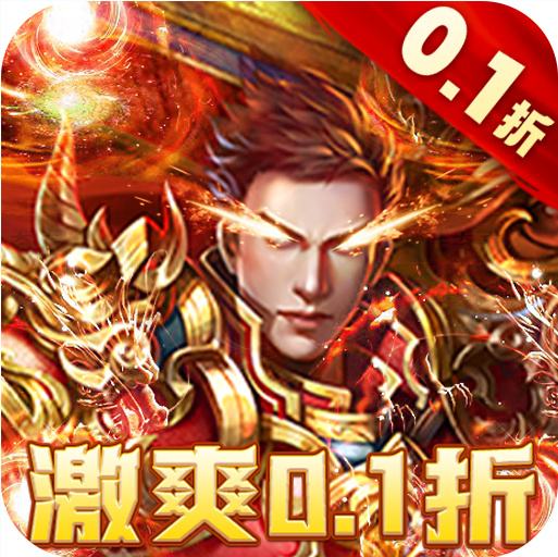 2025复古传奇网页版游戏推荐 01月02日复古传奇页游推荐