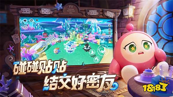 蛋仔派对最新版v1.0.153