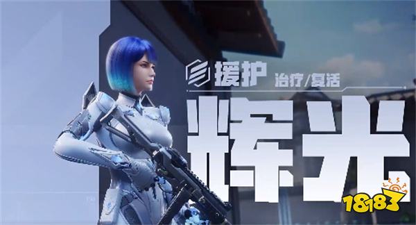 天启行动电脑版2024