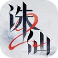 誅仙2手游官方版v8.17.2