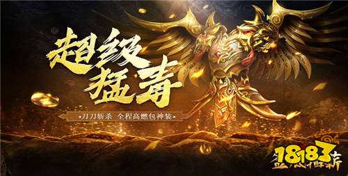 8.6游戲快報|夏日炎炎，驚喜連連，來玩變態手游，縱享清涼一夏！