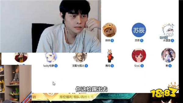 王者荣耀战队出现职业霸凌：阿泰与鹿小鸣矛盾升级，深夜会议促和解？