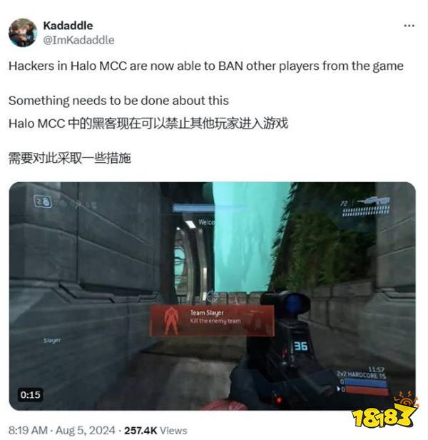 被弃了？《光环：MCC》被曝有黑客恶意禁止玩家进游戏，官方至今无回应