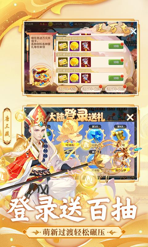 2024最好玩的手游回合制有哪些 耐玩的回合制手游推荐