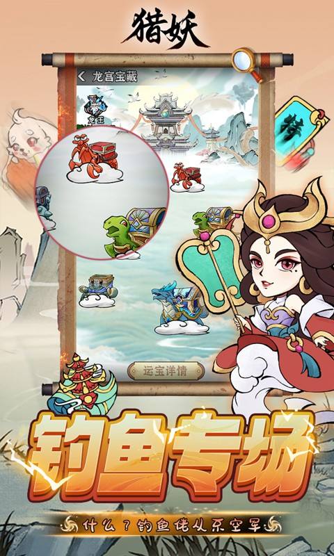 2024人气较高的仙侠游戏排行榜 必玩网游仙侠游戏大全