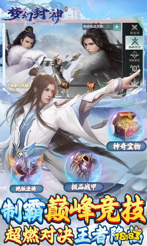 好玩的仙侠手游排行榜2024 超受欢迎的仙侠手游分享