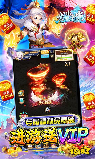 2024最火仙侠手游下载推荐 经典的热门仙侠游戏排行