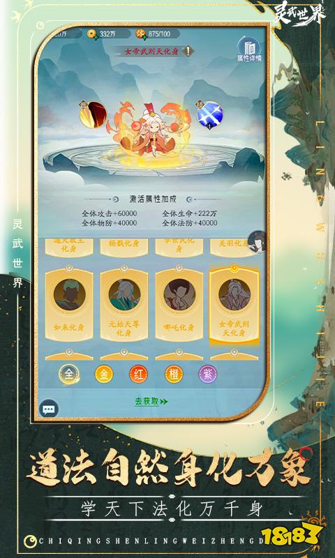 2024最火仙侠手游下载推荐 经典的热门仙侠游戏排行