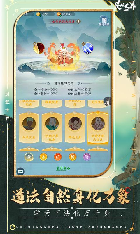 2024最火仙侠手游下载推荐 经典的热门仙侠游戏排行